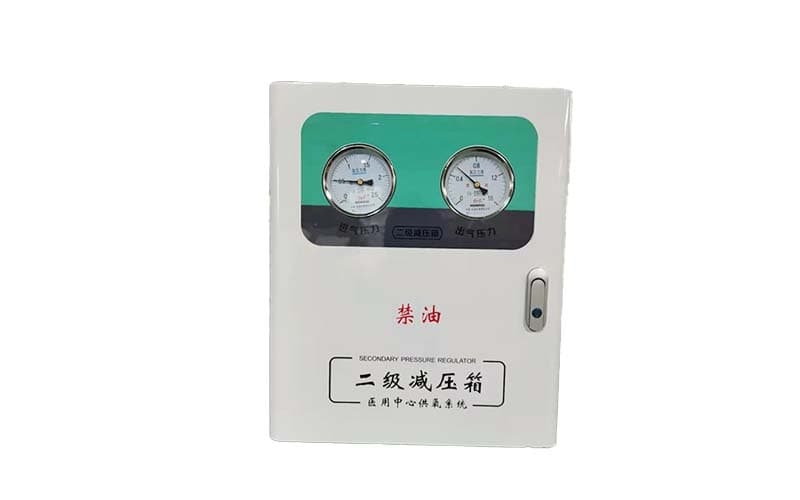 南充中心供氧二级稳压箱